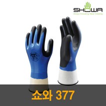 쇼와 #377 내유 이중코팅 방수 작업용 니트릴 반코팅 장갑
