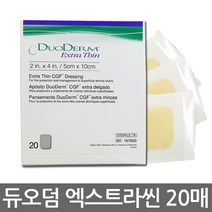 [Convatec 공식대리점 정품] 20매(5x10) 듀오덤 엑스트라 씬 (유효기간 2027년 01월), 1개