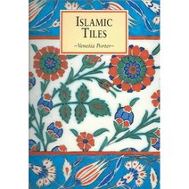 Islamic Tiles, Interlink Pub Group Inc