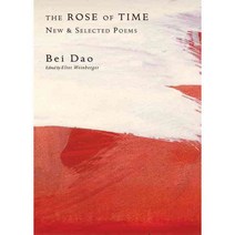 The Rose of Time: New and Selected Poems, New Directions