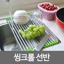 싱크선반/롤선반/씽크대정리/선반