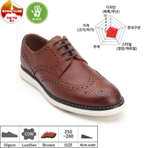 토핑슈즈[군제화] 4cm 가볍고 발편한 수제 슬립온 KA1312-BR
