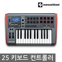 NOVATION IMPULSE 25 / 노베이션 정품 / 25건반 / USB/MIDI 컨트롤러 / 8개의 다기능 드럼패드 / AUTOMAP 4