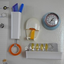 [미쓰오상점] 화이트 마그넷 볼펜 바스켓-냉장고 볼펜꽂이 화이트마그넷 바스켓 -냉장고 꽂이 - 평일 2시주문건까지 당일발송!!