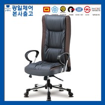 광일체어 투투 대 HU-320 중역의자 사무의자, 투투 大 HU-320