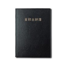 양지사 양지) 금전출납부 시리즈, 랜덤 색상 16절, 1권