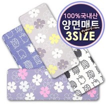 다온컴퍼니 PVC 주방매트 싱크매트 발매트, 6.리틀쉽