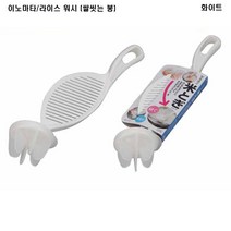 이노마타/라이스 워시 (쌀씻는 봉)/쌀봉/쌀세척, 화이트, 색상:화이트