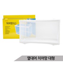 치어망 (대) 치어보호 격리망 격리통