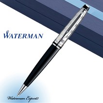 워터맨 엑스퍼트3 디럭스 블랙 CT 볼펜, 각인신청