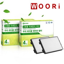 우리 파티클 필터 (1회 교체분), 1개, 쉐보레 | wb175 올란도