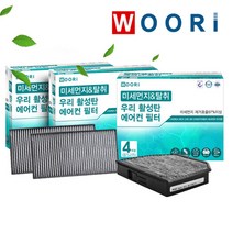 우리 활성탄 필터 (3회 교체분), 1개, 쉐보레 | wc175 말리부 *3개