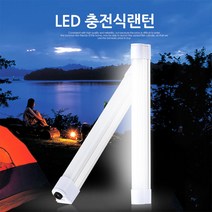 km 충전식캠핑랜턴 캠핑등 야외랜턴 LED랜턴 캠핑용품, 1개