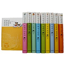 [문학마을] (전10권) 신부님우리들의 신부님 시리즈 1-10권 세트- 재정가 보급판, 문학마을