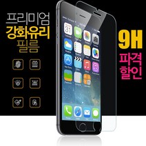 9H 강화유리필름, 갤럭시노트3 (N900), 1개