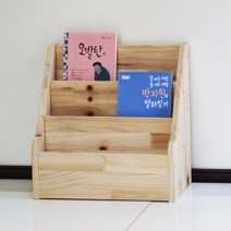 양지가구 원목잡지꽂이 전면책꽂이 DIY 책장 정리선반 진열장 틈새책장 책꽂이 공간정리 파스텔색 소품정리 책정리 동화책, 원목 잡지꽂이3단400 삼나무
