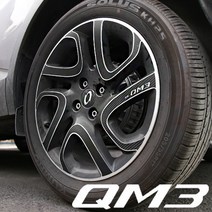 USK 르노 QM3 17인치 휠 마스크 카본 홀로그램 데칼스티커 랩핑필름 스크래치 기스방지 악세사리 실외 튜닝용품, S타입, 1세트
