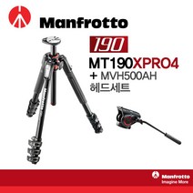 맨프로토 MT190XPRO4, MT190XPRO4   MVH500AH(비디오 헤드)