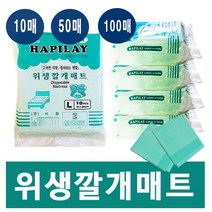 해피레이 위생깔개매트, 10매입, 10개