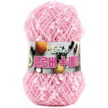 코디뜨개실 클로버 수세미실, 103 연핑크