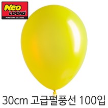 네오텍스 30cm펄풍선(12인치) 100입, N30cm P_Yellow 펄옐로우