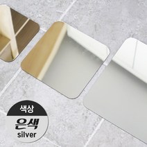 (주)애드마켓 아크릴 안전거울/아크릴거울/미러아크릴/어린이안전거울/인테리어거울/어린이집거울, 은-스퀘어(소-140*140)