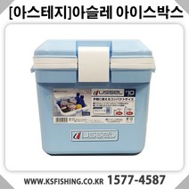 [아스테지] ILSSEL 아이셀 아이스박스 쿨러 3종, 7L