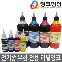 잉크전산 무한리필잉크, G형 넥스492 전용잉크 빨강 100ml, 1개