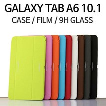삼성전자 갤럭시 탭 A6 10.1 SM-T585 북커버 케이스, 브라운