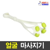 (주)Tree V 라인 페이스 롤러