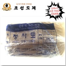 국내생산 청자토10kg 조선도재, 1