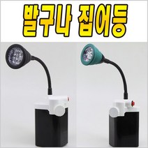 이누잇 발구나 집어등 뽈락 칼치 갈치 호래기 십자, 백색집어등