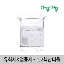 [버블버블] 천연 1.2헥산디올 (50ml~1L) - 천연 화장품/비누 만들기, 07_1.2 헥산디올_100ml_유화제_점증제