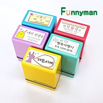 퍼니맨 S-13 스위티 큰책도장, 핫 핑크, 블루