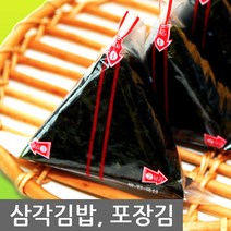 삼각김밥김 100매(50+50매), 1개, 조미김100매