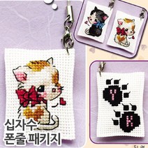 더스티치 십자수 핸드폰줄 열쇠고리 패키지-모든재료포함, C타입(핸드폰줄)_러블리캣2 J, 1set