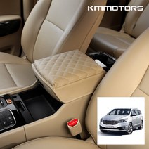 케이엠모터스 올뉴-더뉴카니발 맞춤전용 퀼팅 팔쿠션_차량용 쿠션 팔걸이쿠션, 더뉴카니발 전용팔쿠션/인조가죽