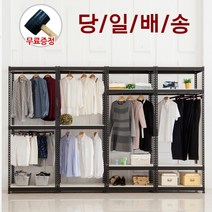 레마 폴던스 행거 1200 블랙앵글, 화이트합판 1200x400x1200 2단(행거봉1개)