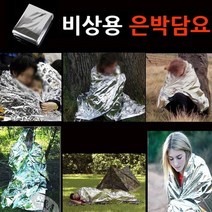 은박담요, 은박담요대, 1개