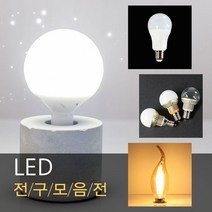 다올라이팅 LED전구, 미니크립톤 4.5W/E14/불투명(주광), 1개