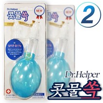 씨제이건강 DR.Helper 콧물쏙 NASAL 콧물 흡입기, 2개, 닥터헬퍼 콧물쏙