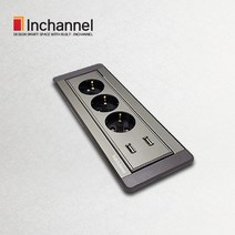 인채널 빌트인 가구매입 스마트 USB 회전콘센트 3구 멀티탭, 선택B_USB회전콘센트3구_블랙(IBC-23MBL), 1개