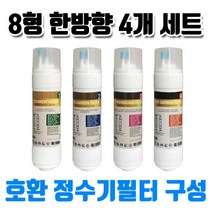 한일월드필레오 PHILEO-914UF 호환필터 C형 4개1셋트, 1개, B타입