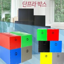 -풀박- 이사박스3.5T/단프라박스/정리함, 옐로우 7호, 1개