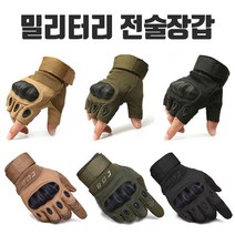 도매창고 CQB 전술장갑 택티컬 밀리터리 스포츠장갑, 반장갑-브라운