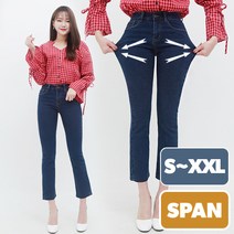 잘빠진 여성용 스판최고 세미 부츠컷 팬츠