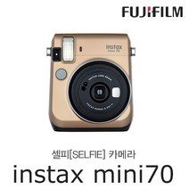 후지 인스탁스 미니 70 즉석카메라, 골드, instax mini70, 1개