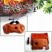 황토박사 충전식 전기 온수 찜질기 배복대핫팩 한의원, 벨트형 브라운