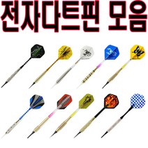 전자다트핀 디자인다트핀 보드게임 다트게임, 01. 블랙스콜피온 실버비어