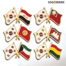 로고마크 세계각국의 휘날리는 국기교차 자석뺏지 1